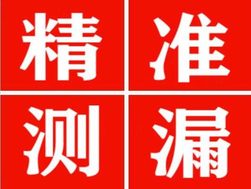 丹江口暖气管漏水都是什么原因造成的呢？